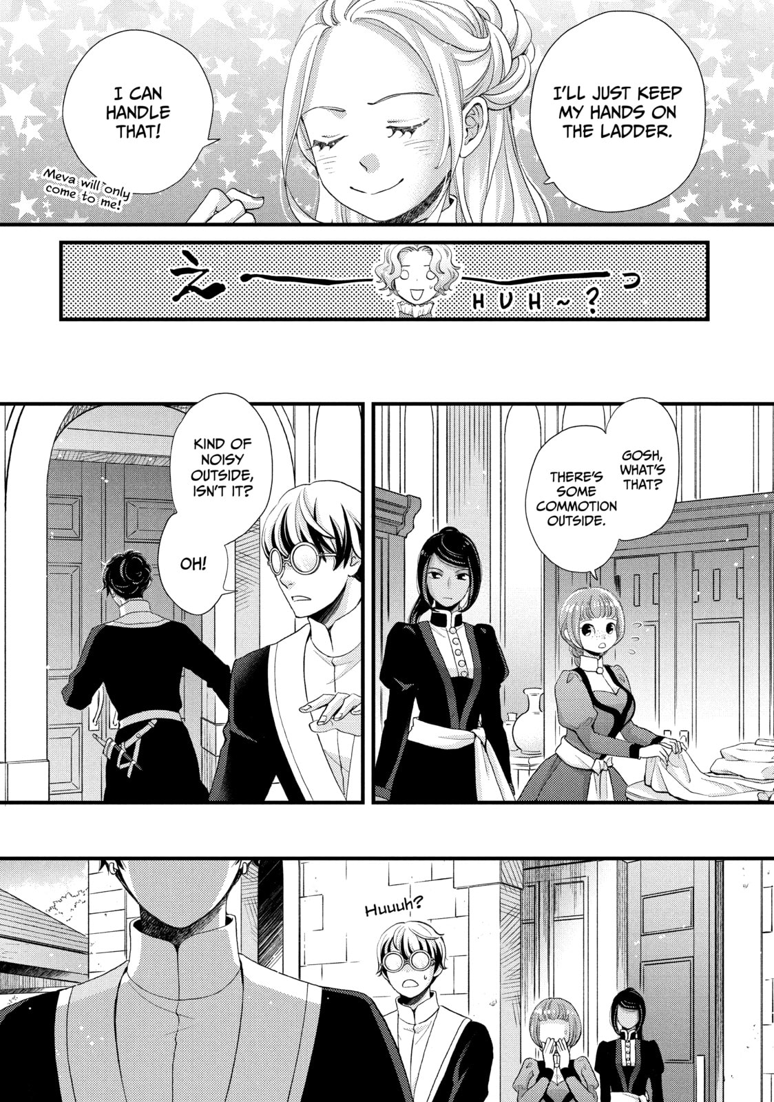 Nina The Starry Bride