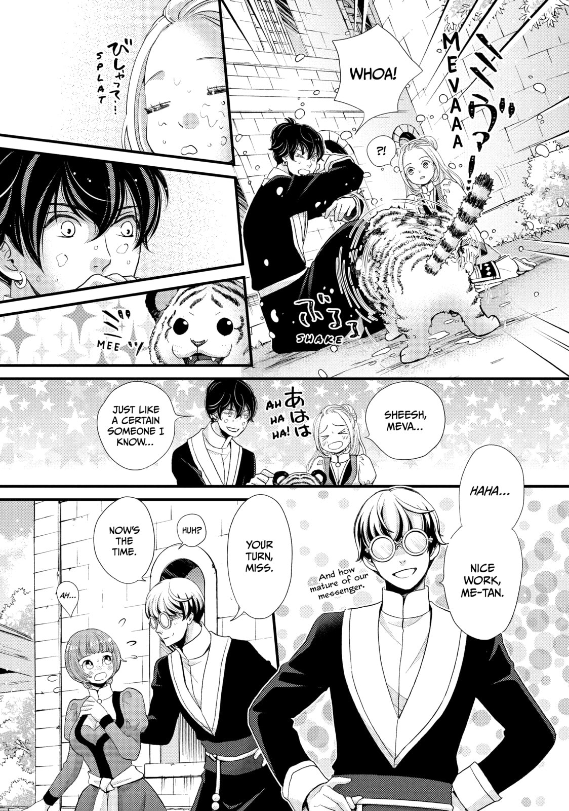 Nina The Starry Bride