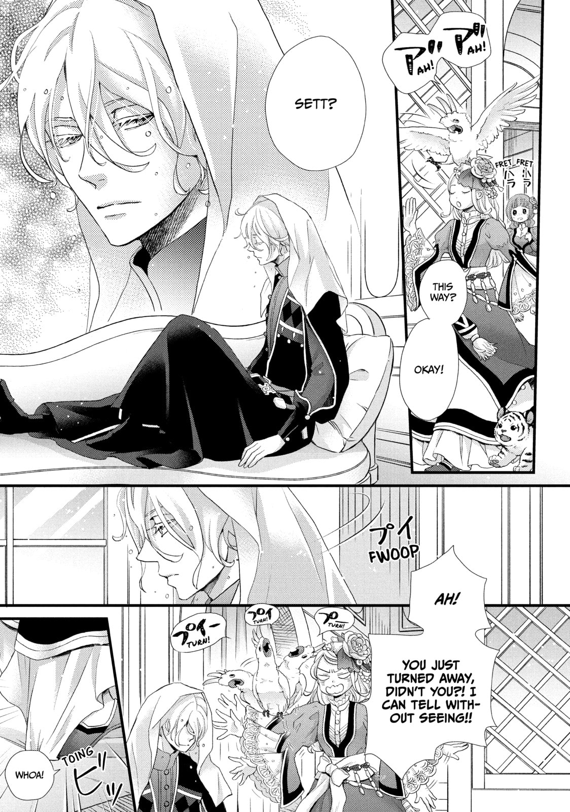 Nina The Starry Bride