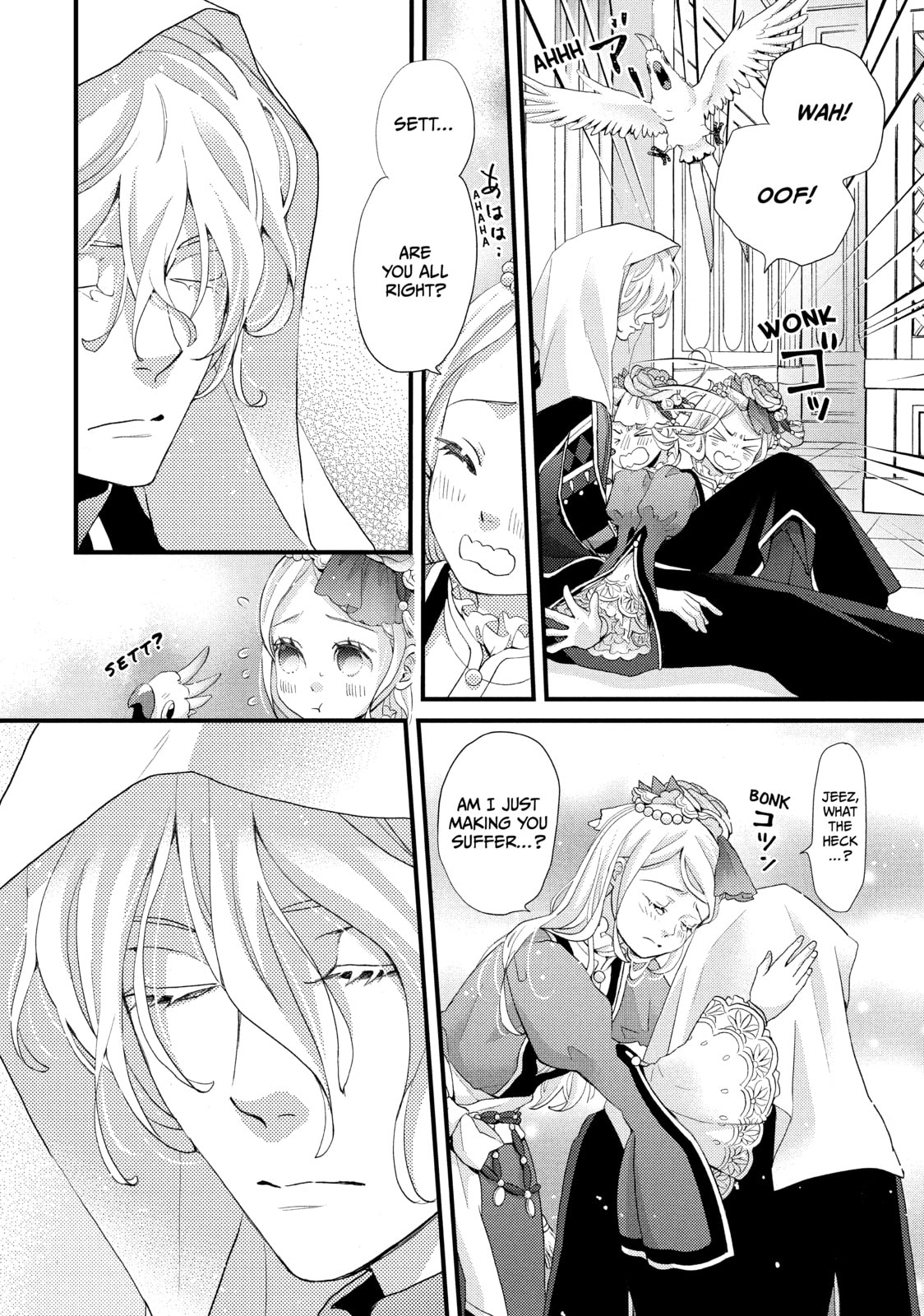 Nina The Starry Bride