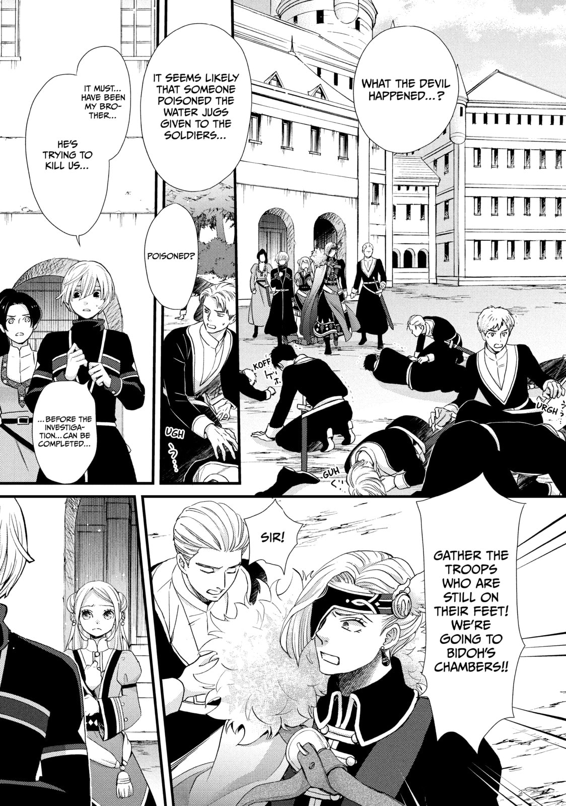 Nina The Starry Bride