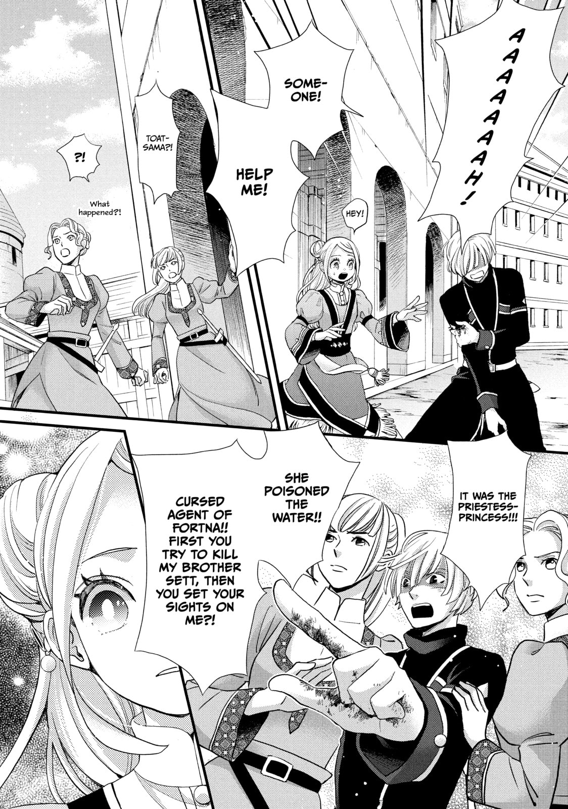 Nina The Starry Bride