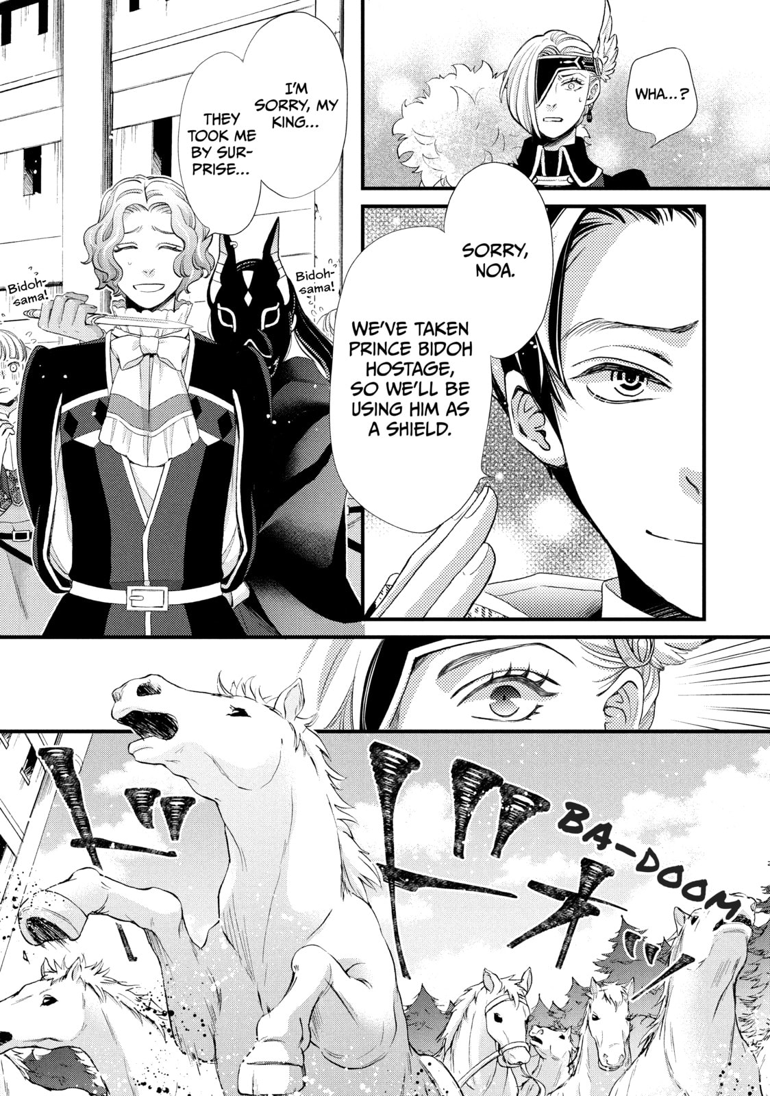 Nina The Starry Bride