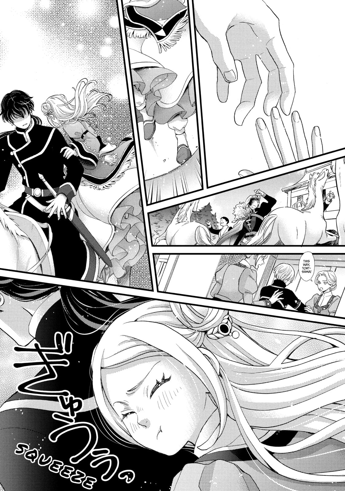 Nina The Starry Bride