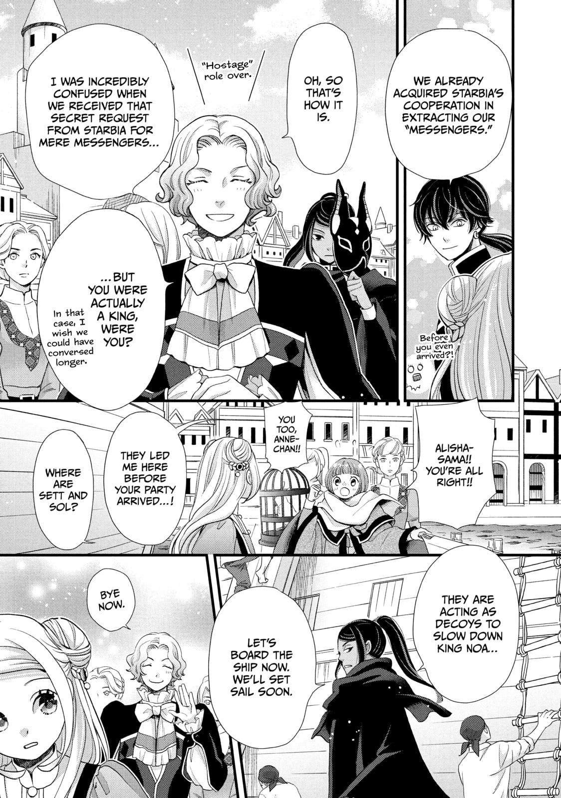 Nina The Starry Bride