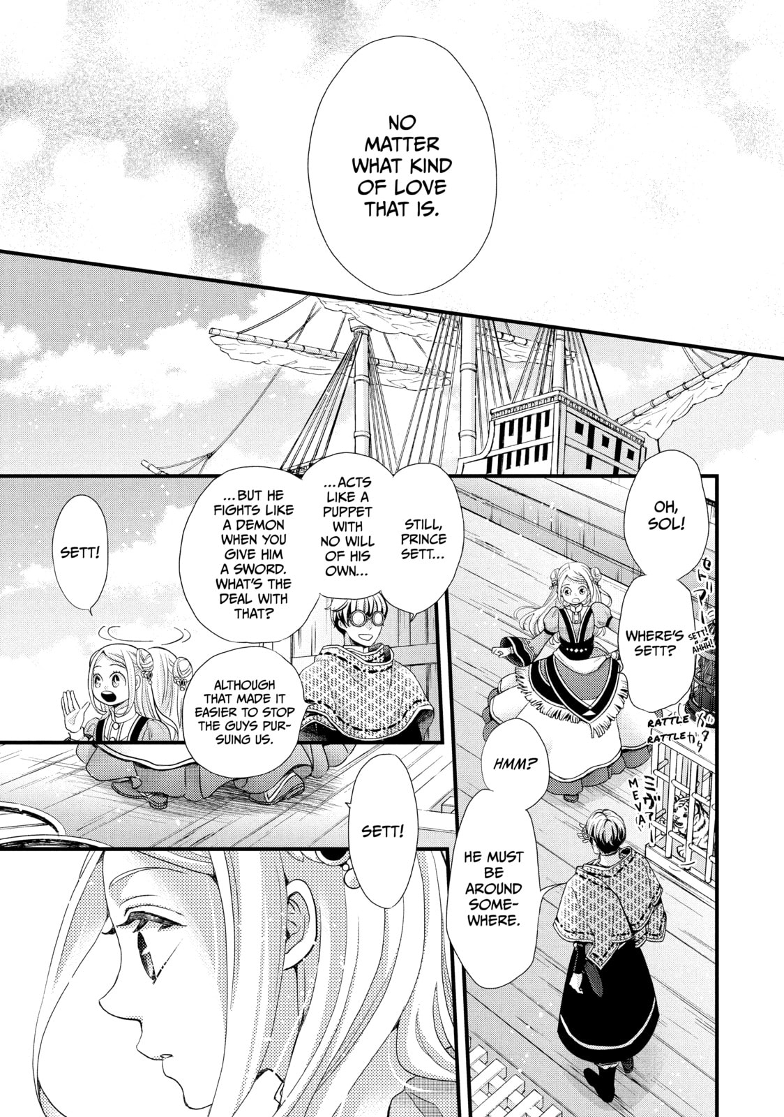 Nina The Starry Bride