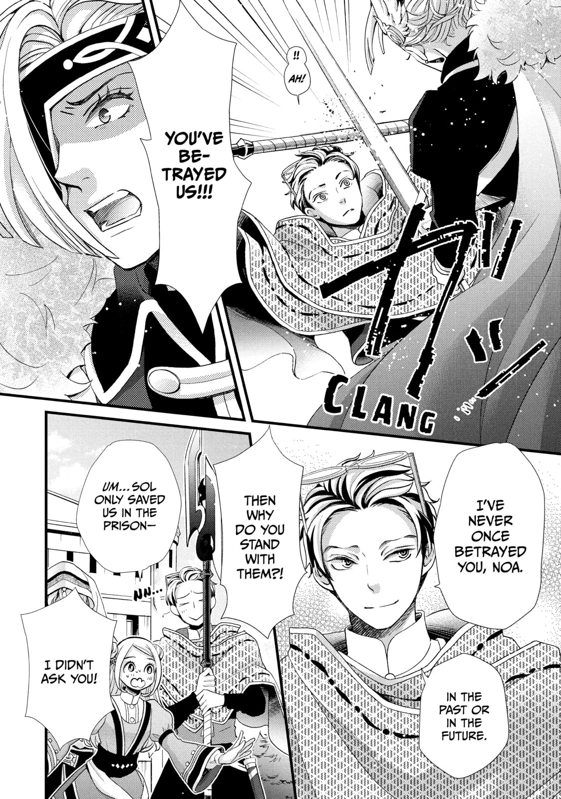 Nina The Starry Bride