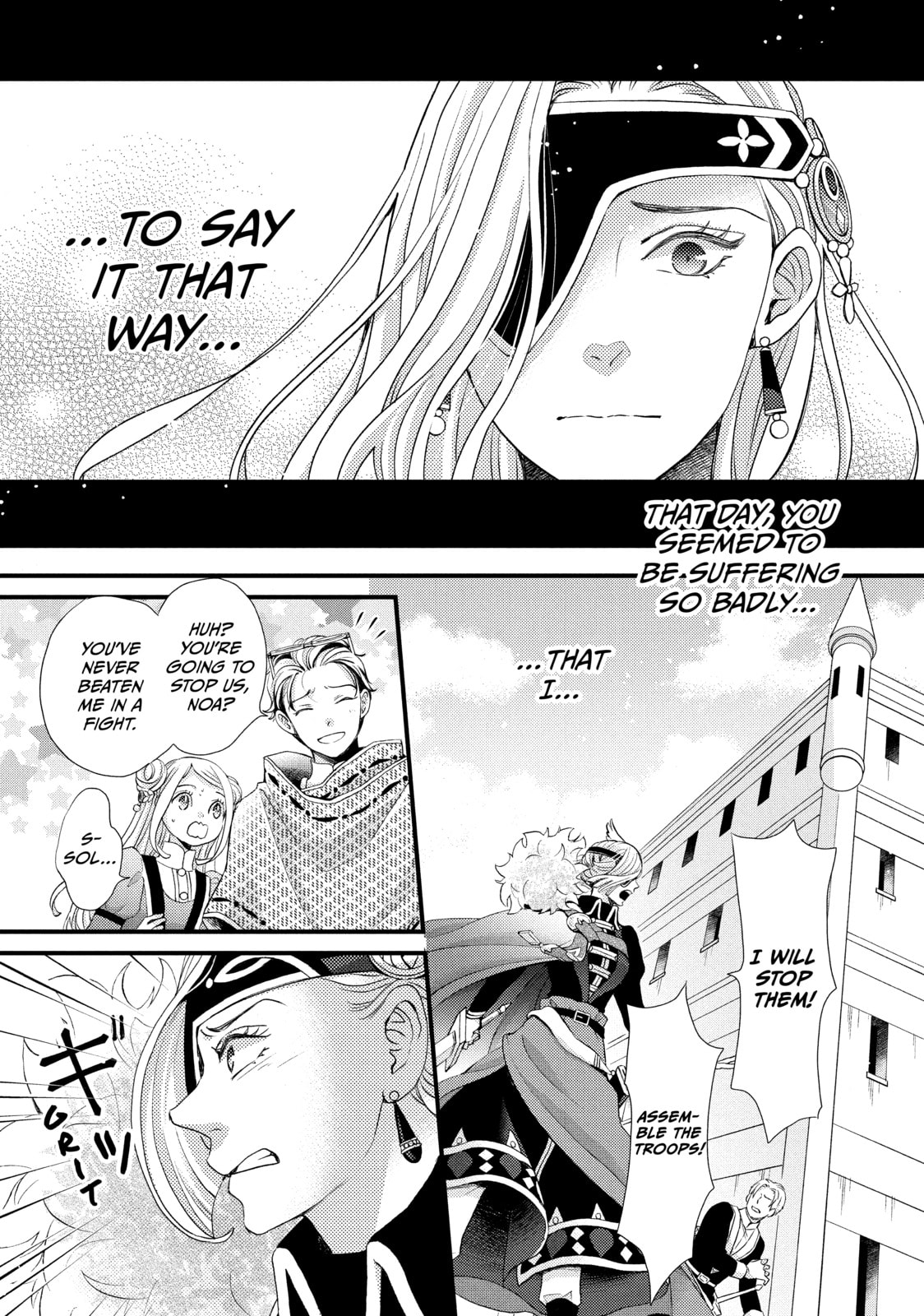 Nina The Starry Bride