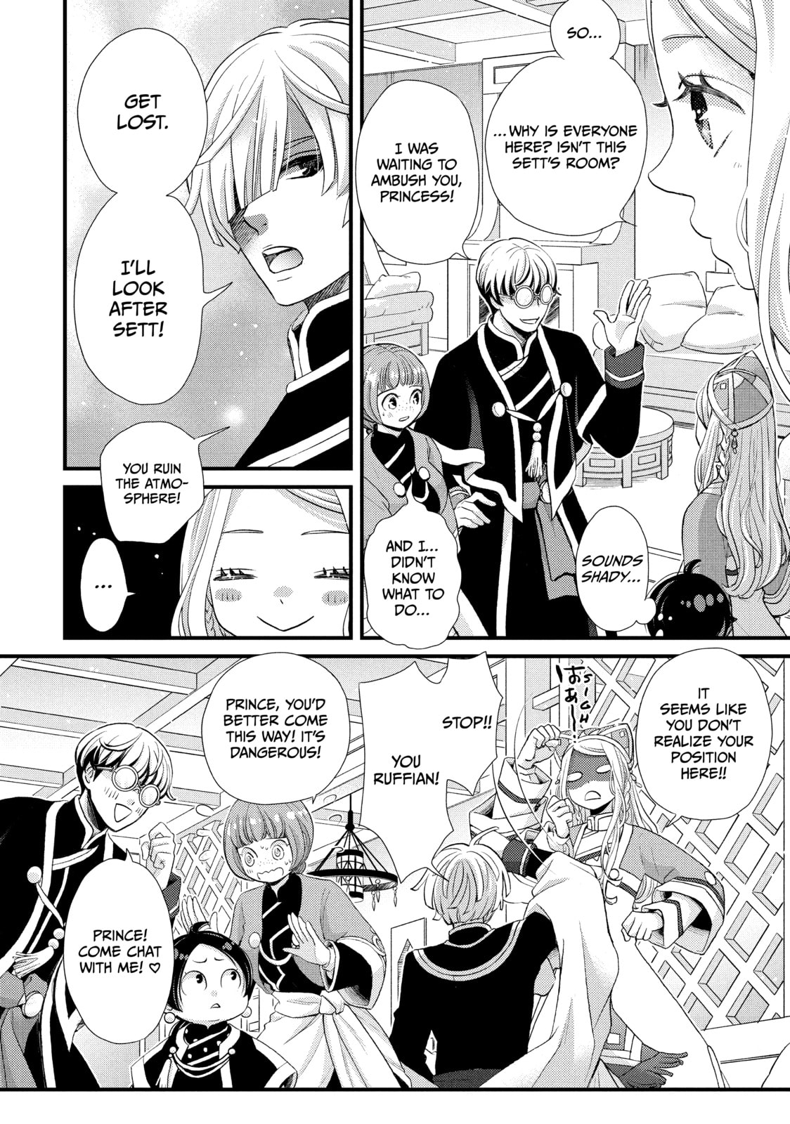 Nina The Starry Bride