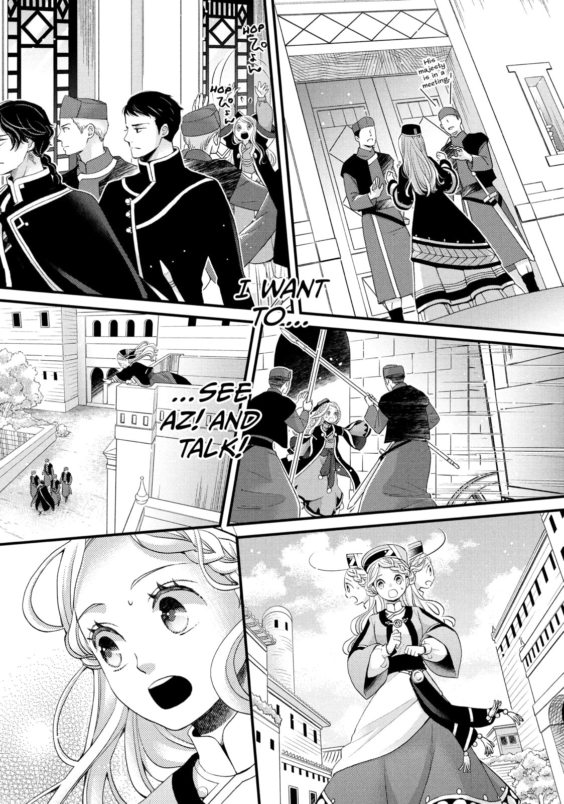 Nina The Starry Bride