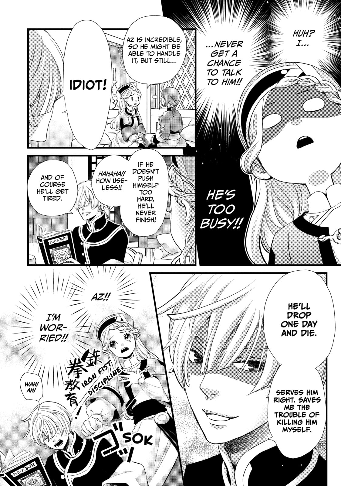 Nina The Starry Bride