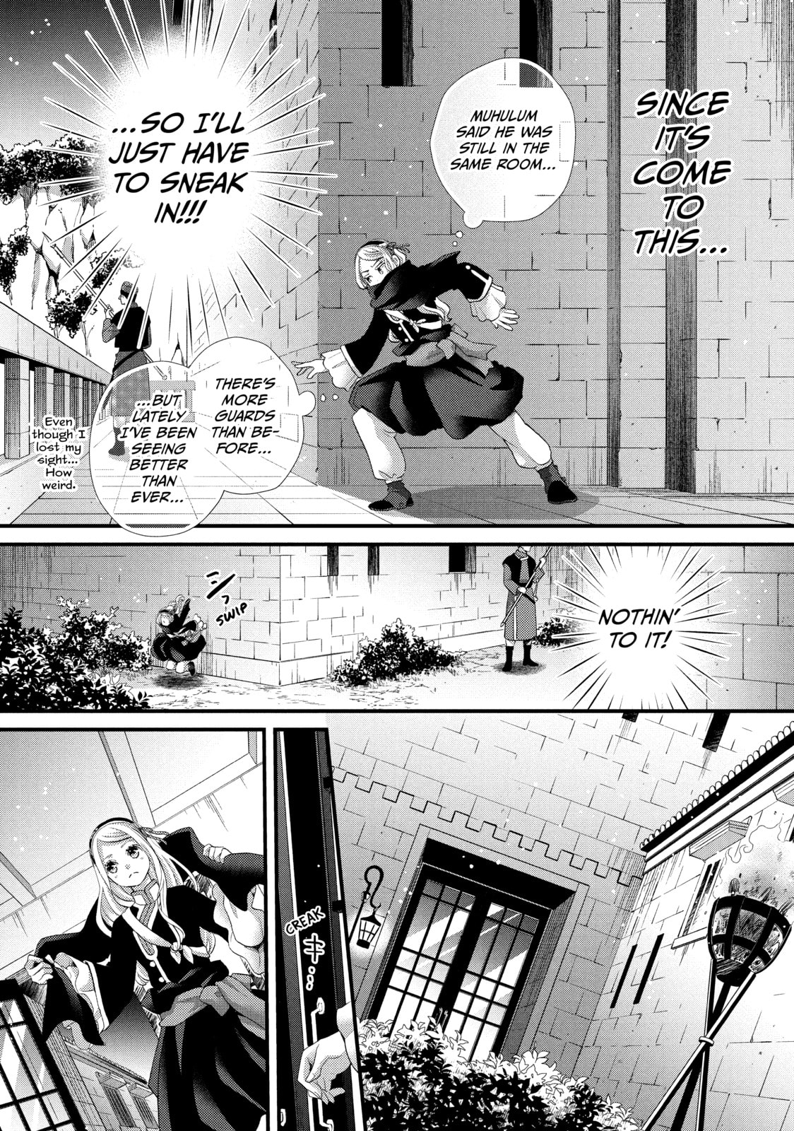 Nina The Starry Bride