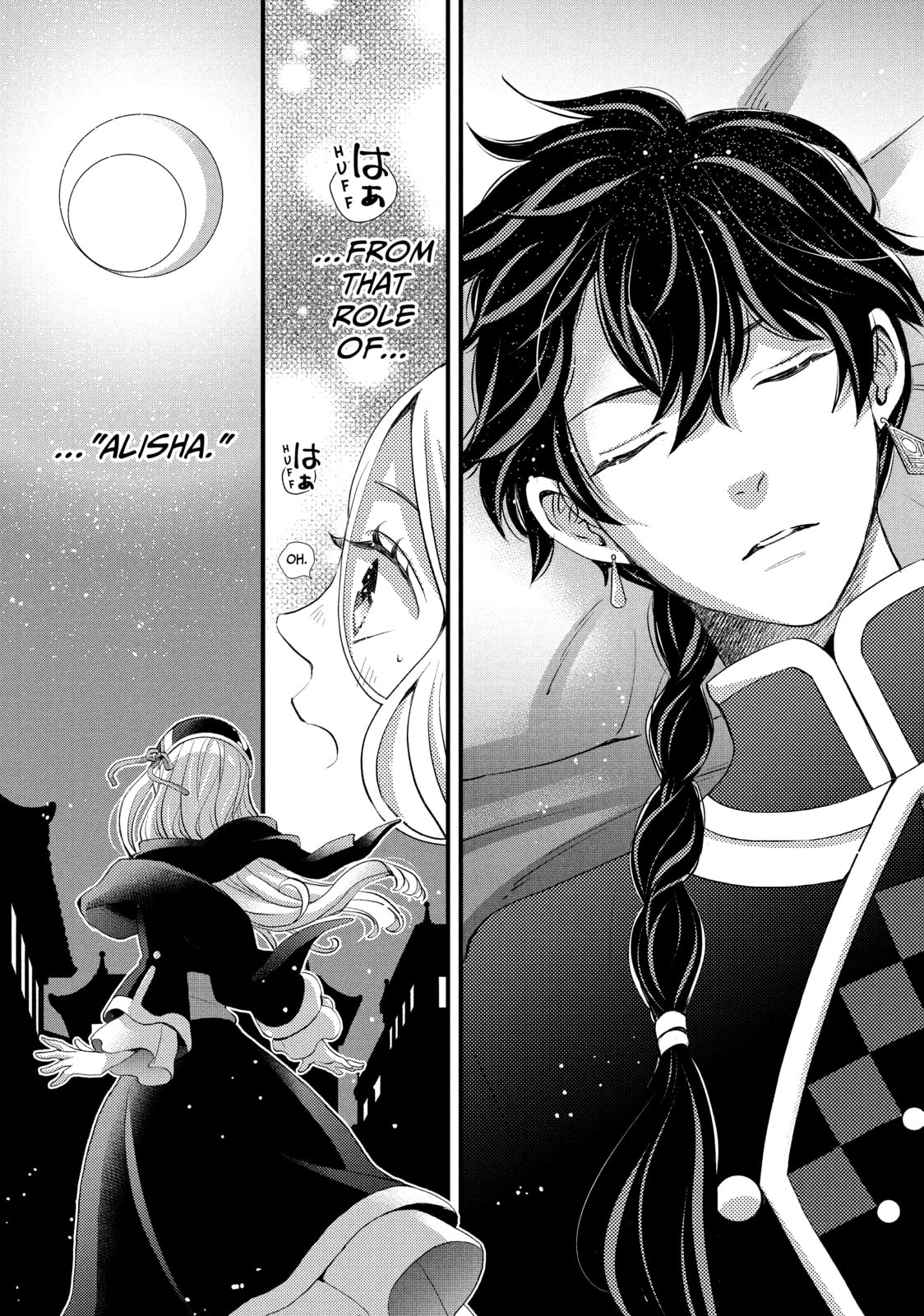 Nina The Starry Bride