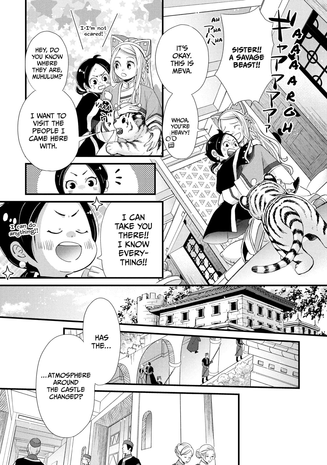 Nina The Starry Bride