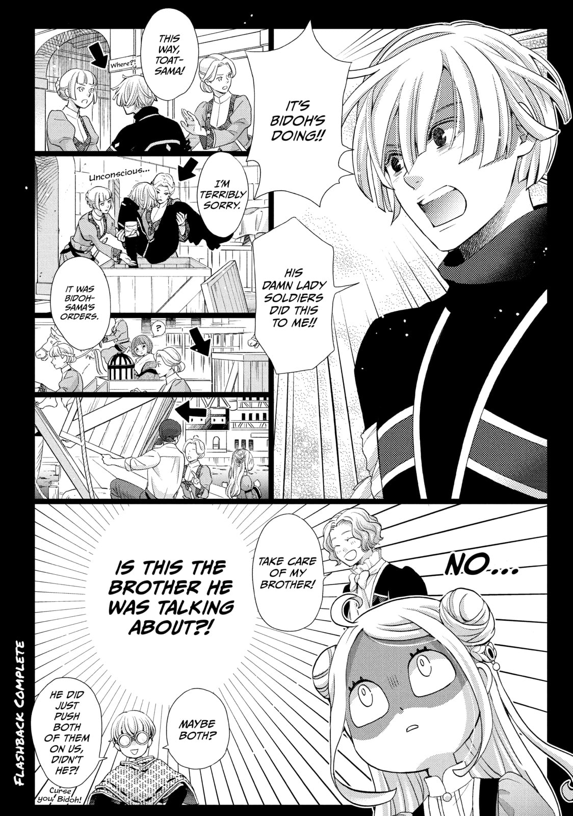 Nina The Starry Bride