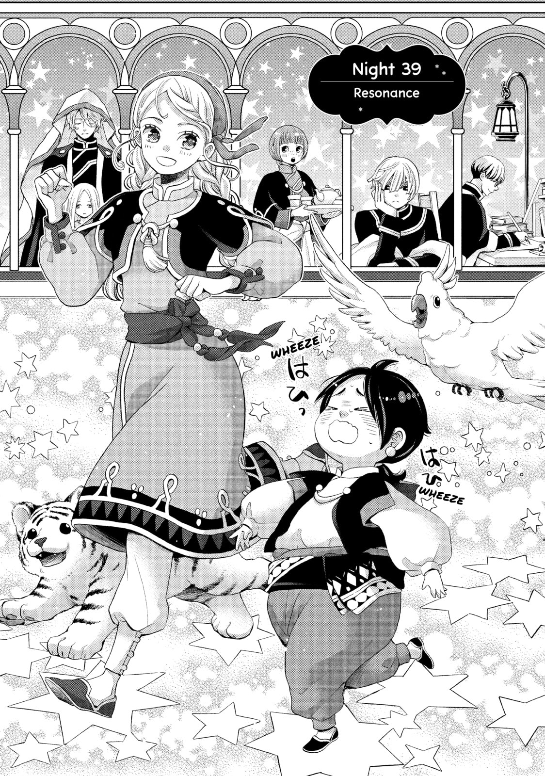 Nina The Starry Bride