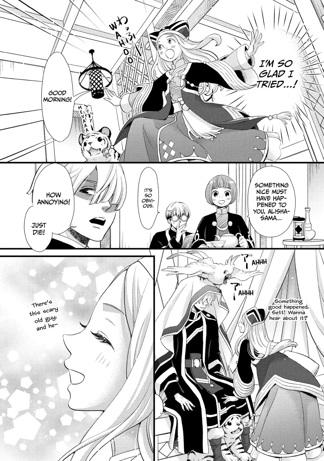 Nina The Starry Bride