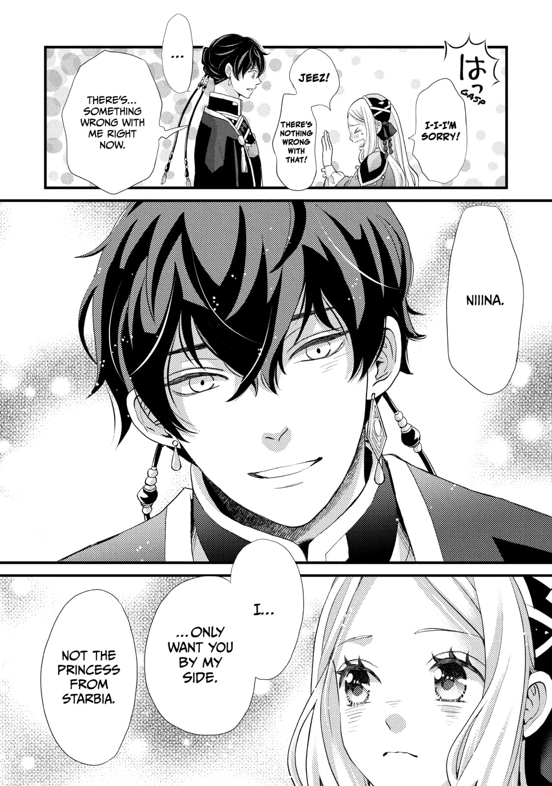 Nina The Starry Bride