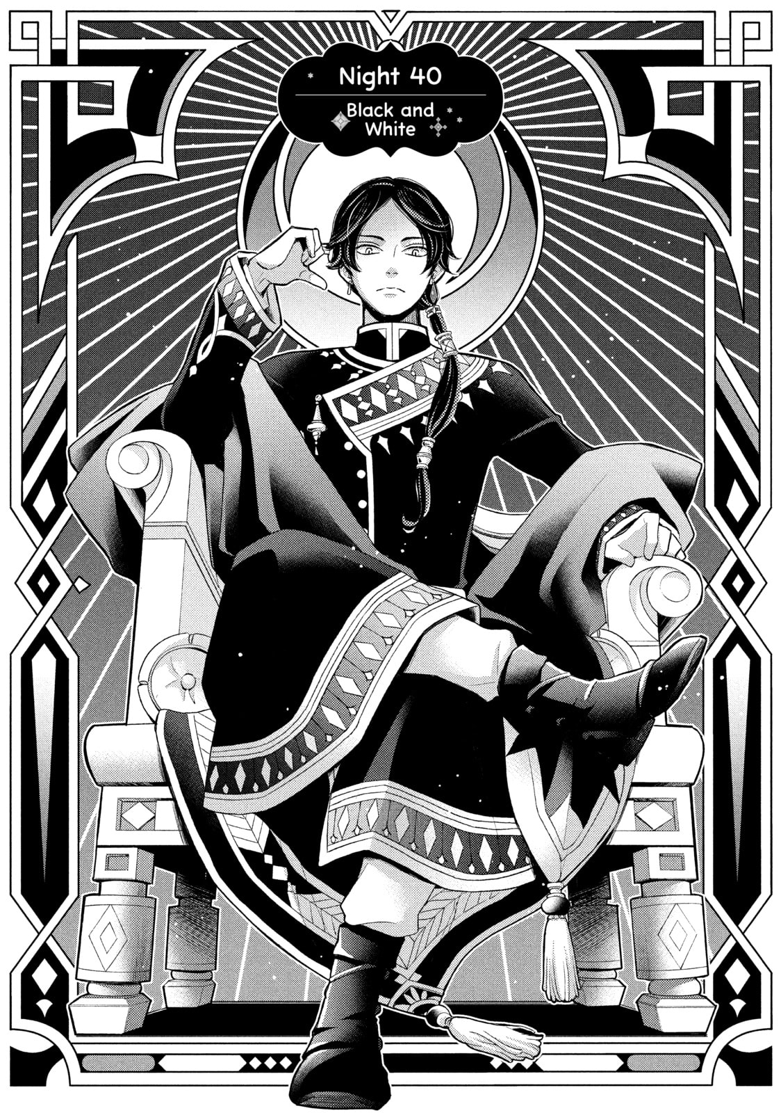 Nina The Starry Bride