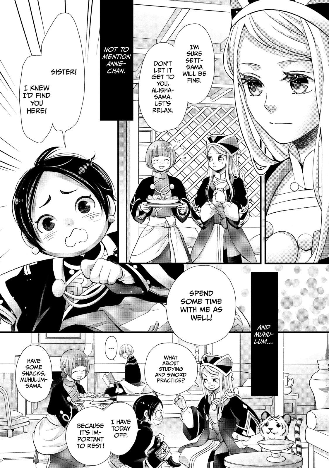 Nina The Starry Bride