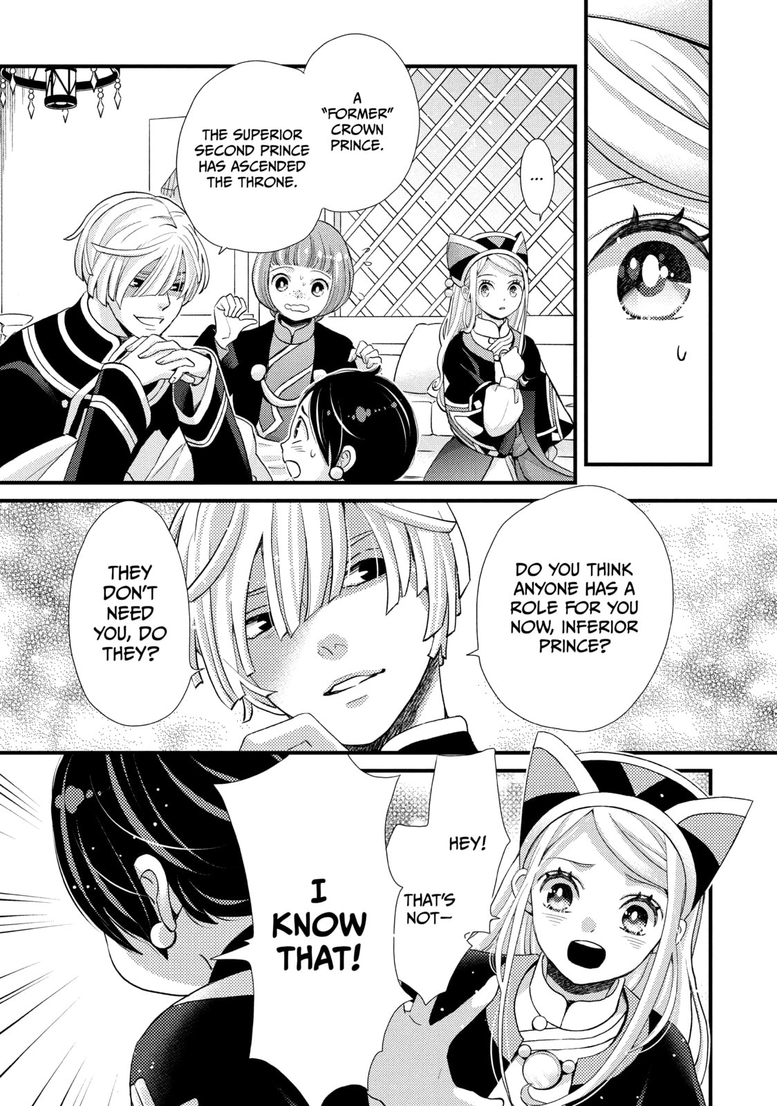 Nina The Starry Bride