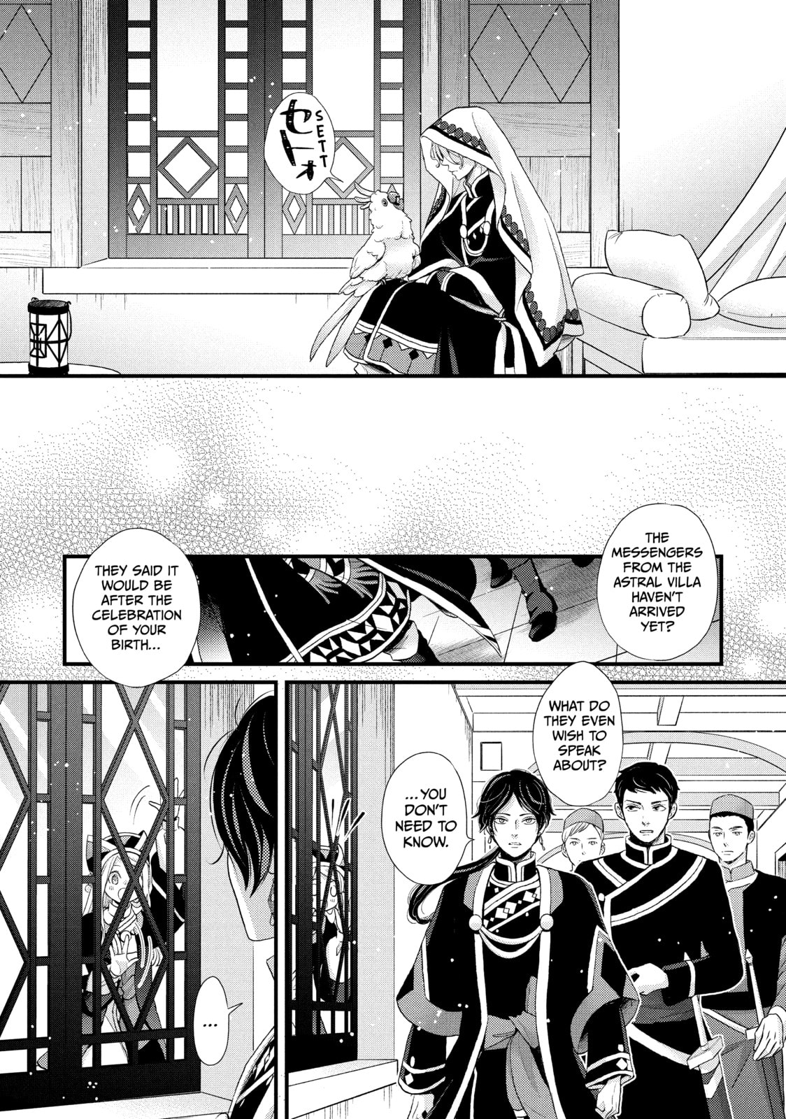 Nina The Starry Bride