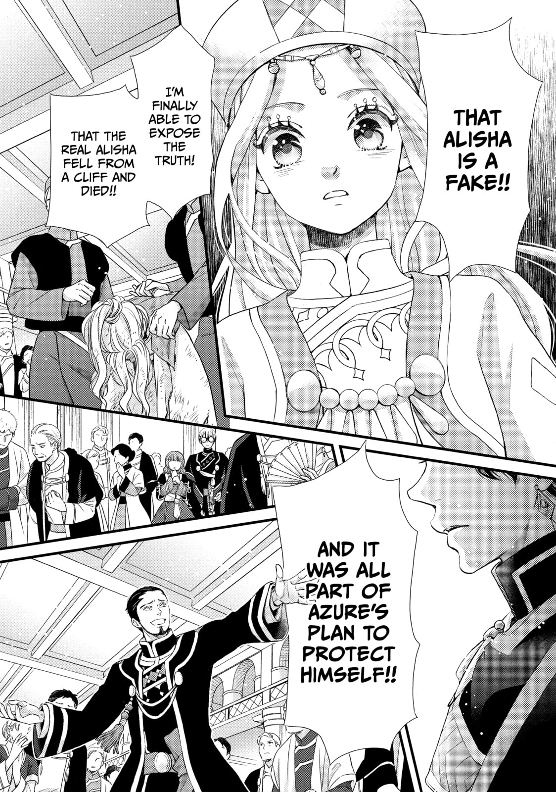 Nina The Starry Bride