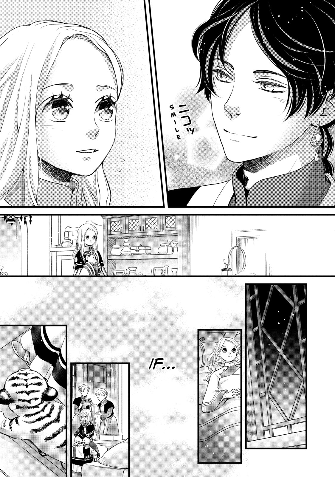 Nina The Starry Bride