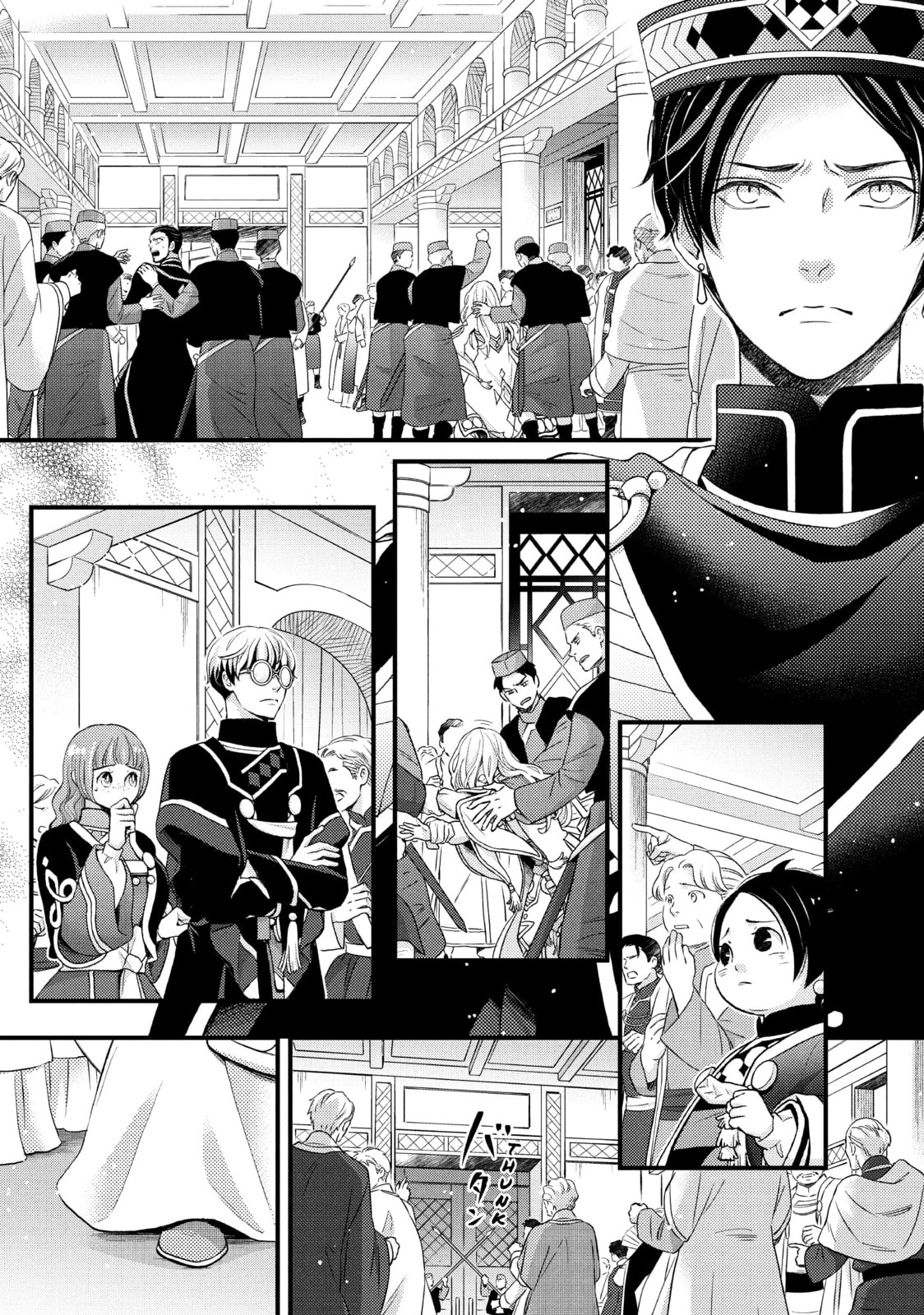 Nina The Starry Bride