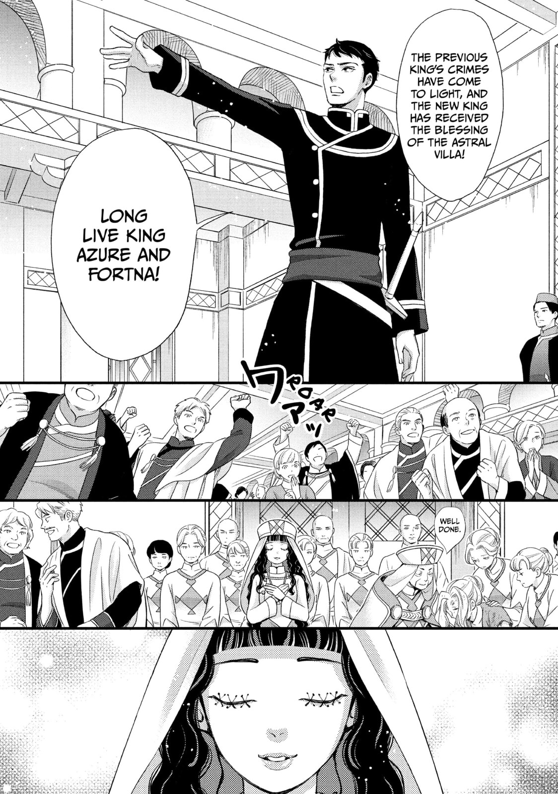 Nina The Starry Bride