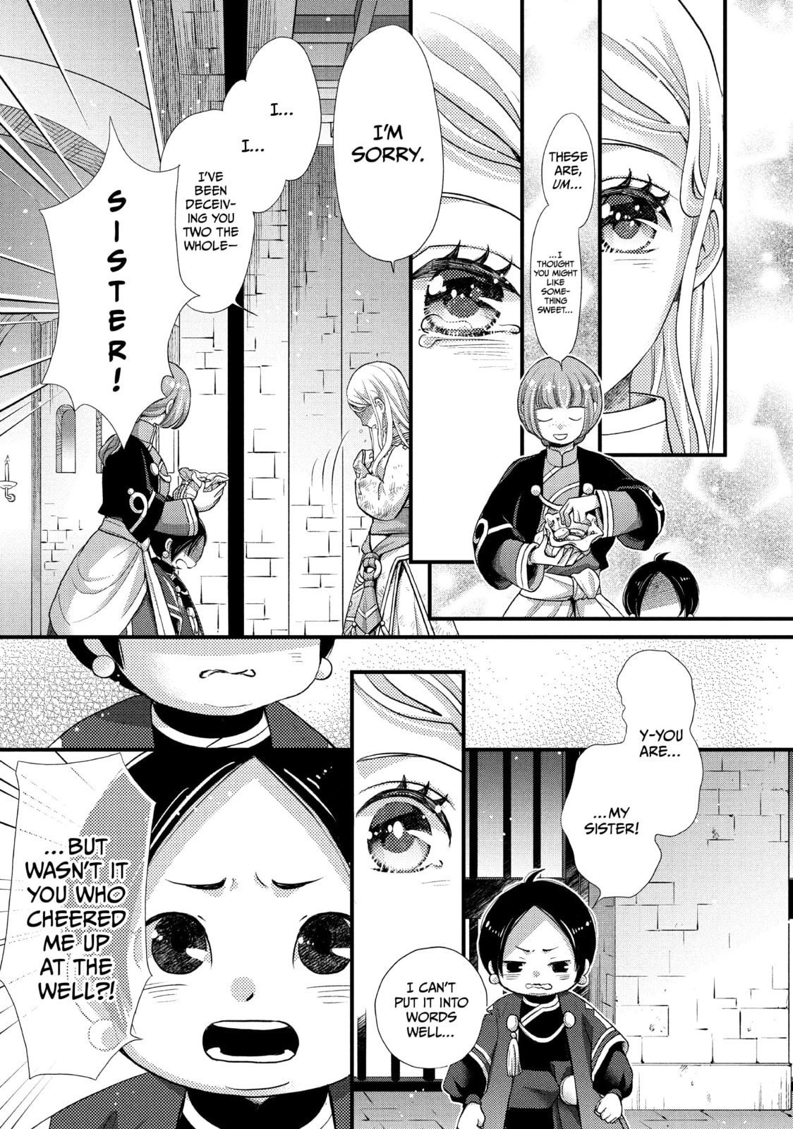 Nina The Starry Bride