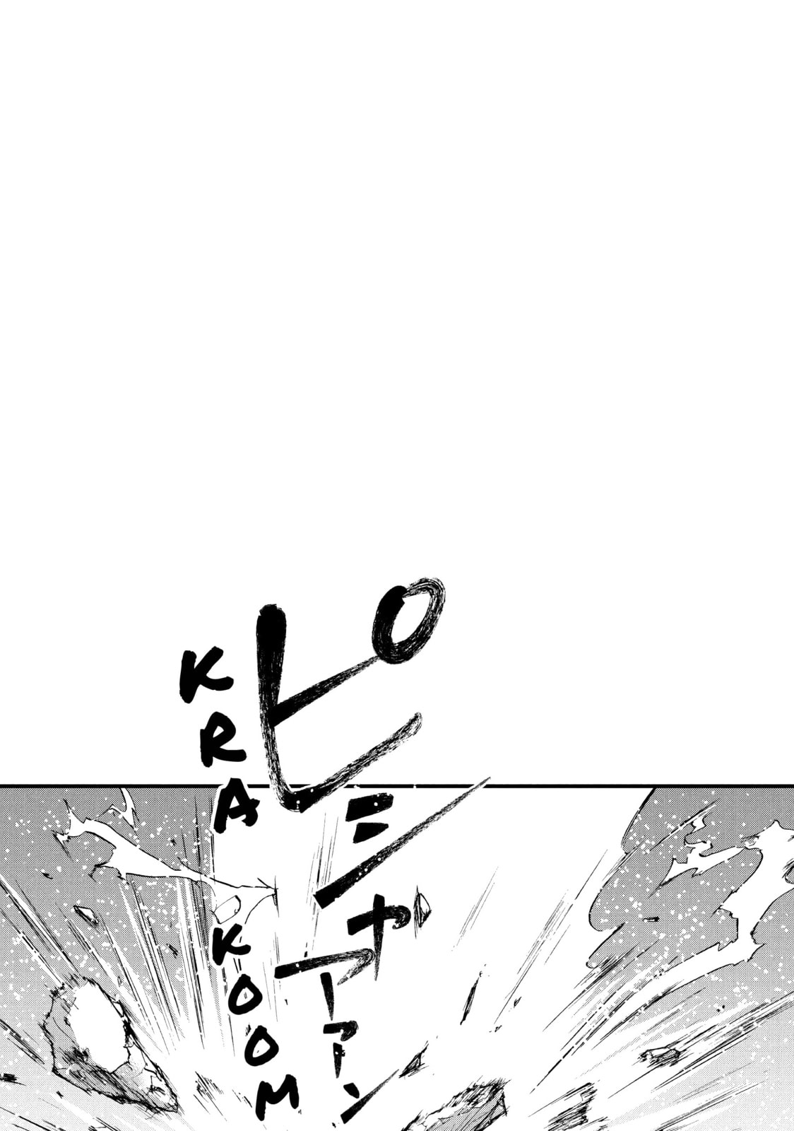 Nina The Starry Bride