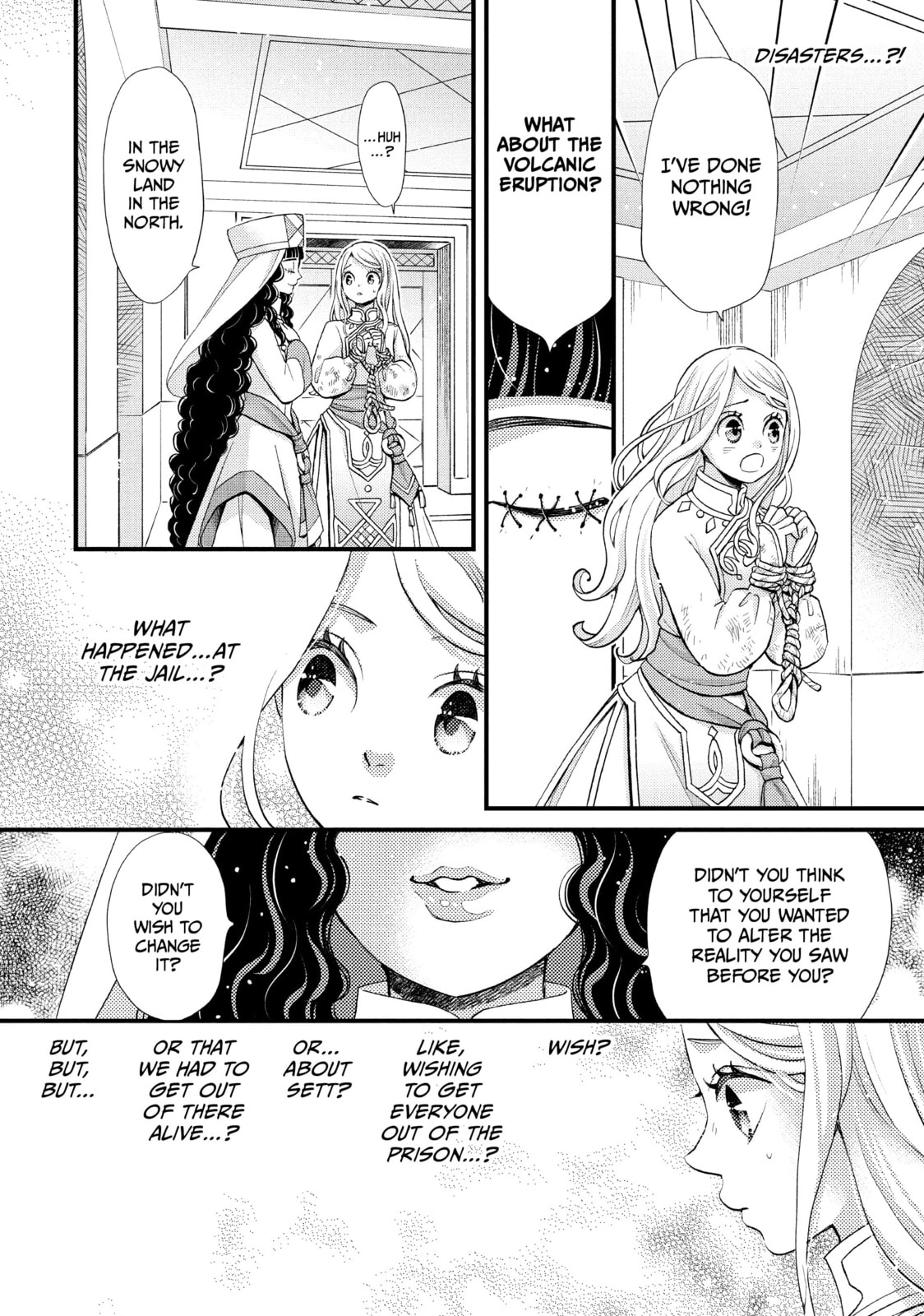 Nina The Starry Bride