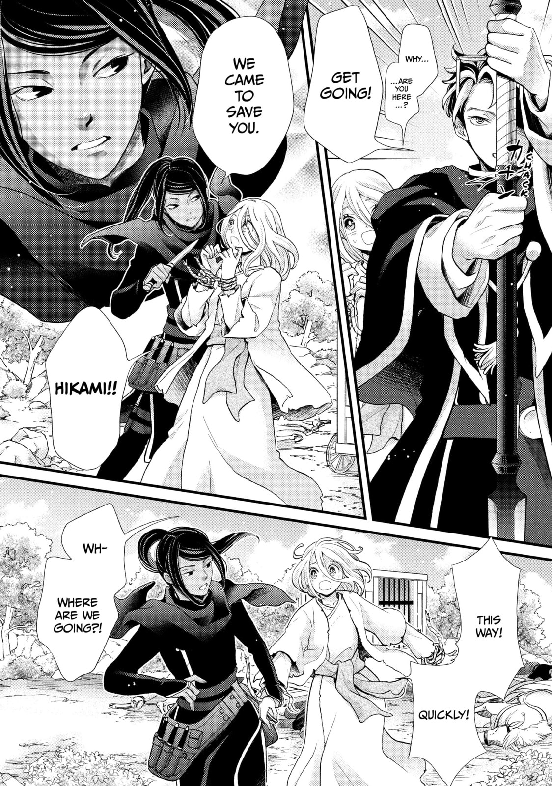 Nina The Starry Bride