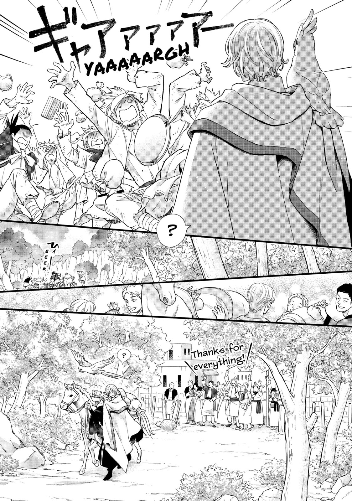 Nina The Starry Bride