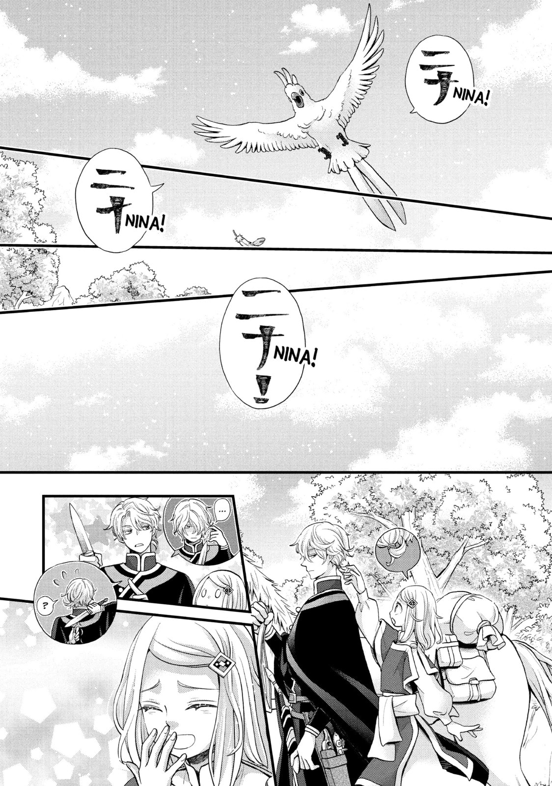 Nina The Starry Bride