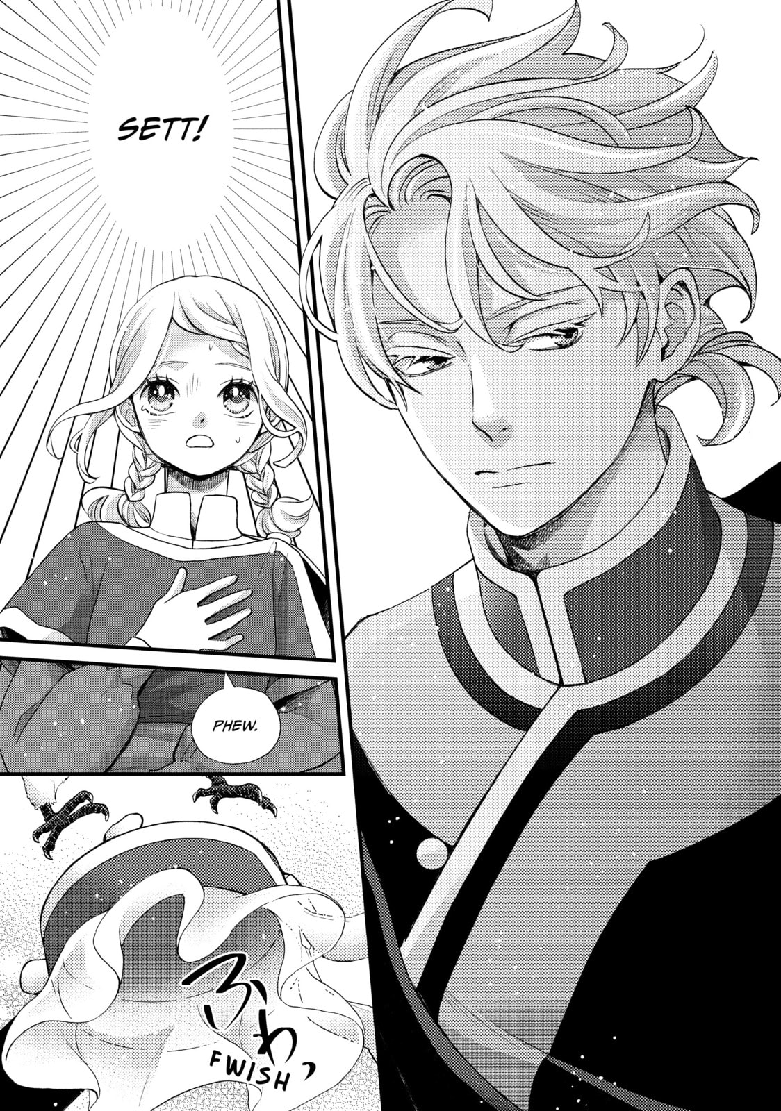 Nina The Starry Bride