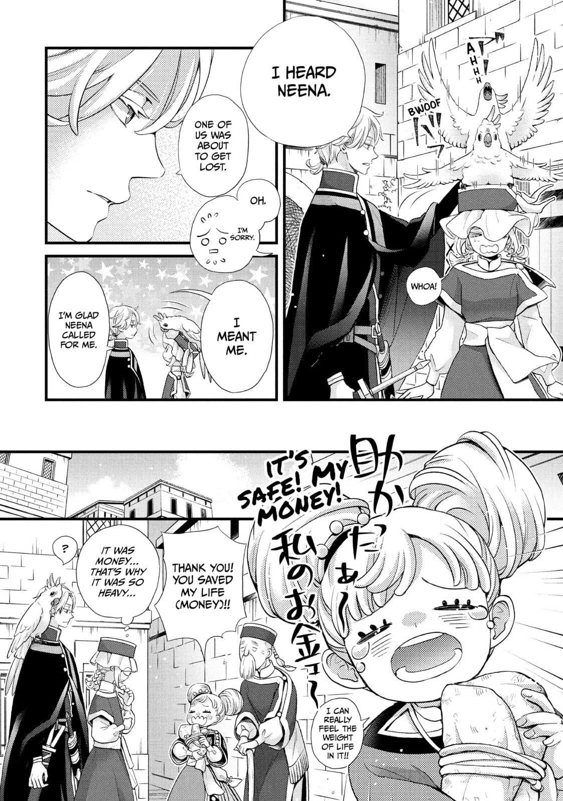 Nina The Starry Bride