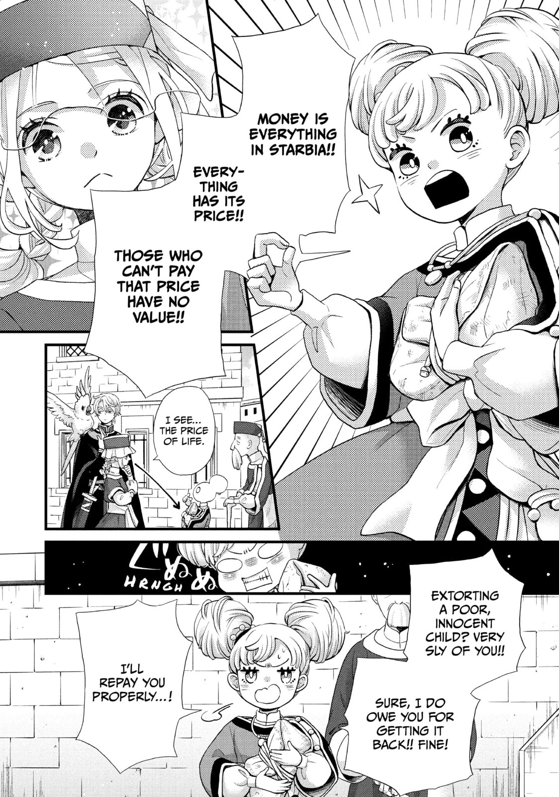 Nina The Starry Bride