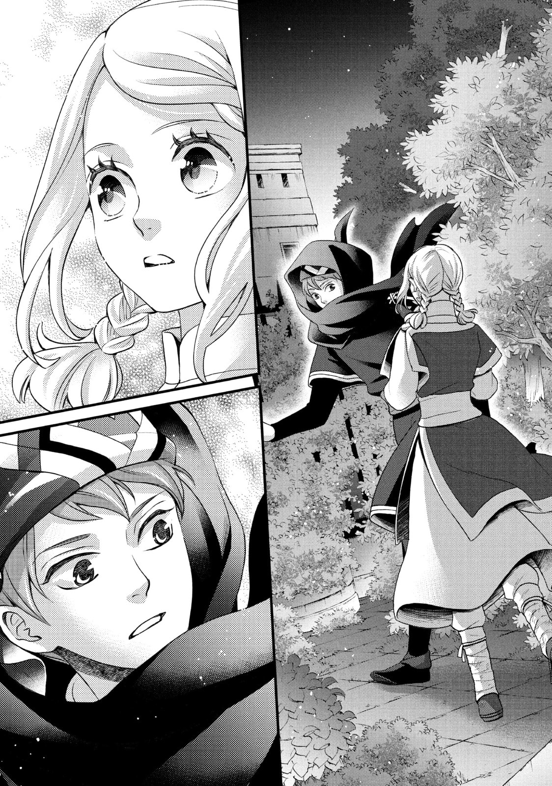 Nina The Starry Bride