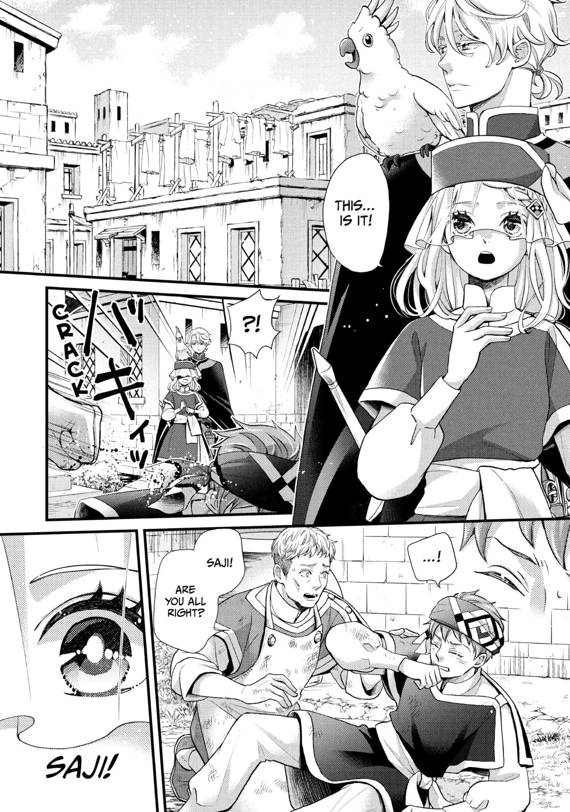 Nina The Starry Bride