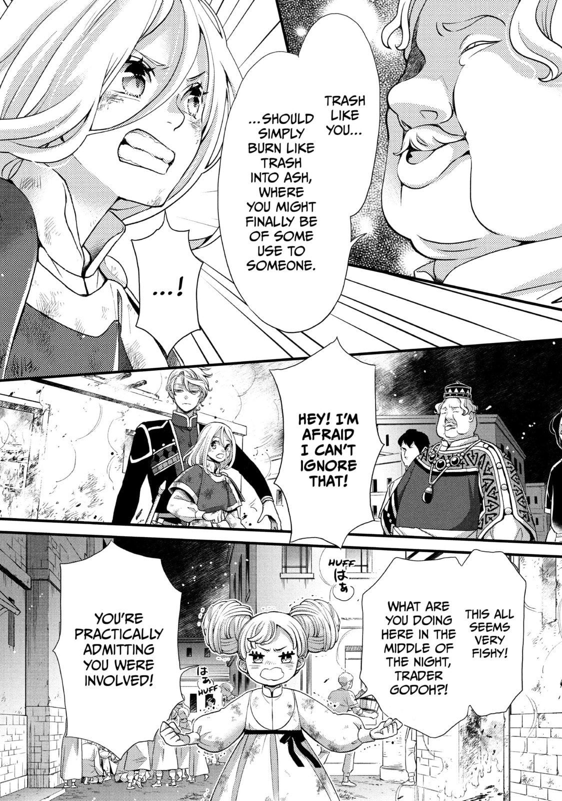 Nina The Starry Bride