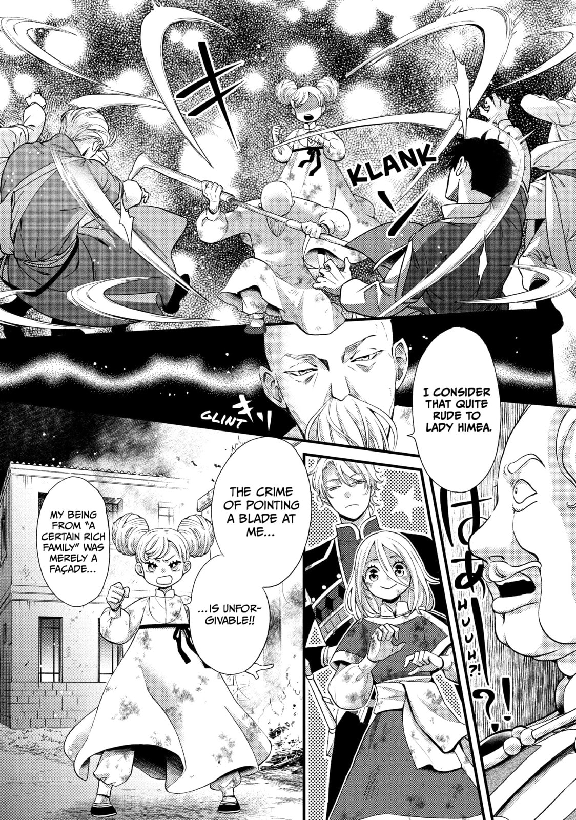 Nina The Starry Bride