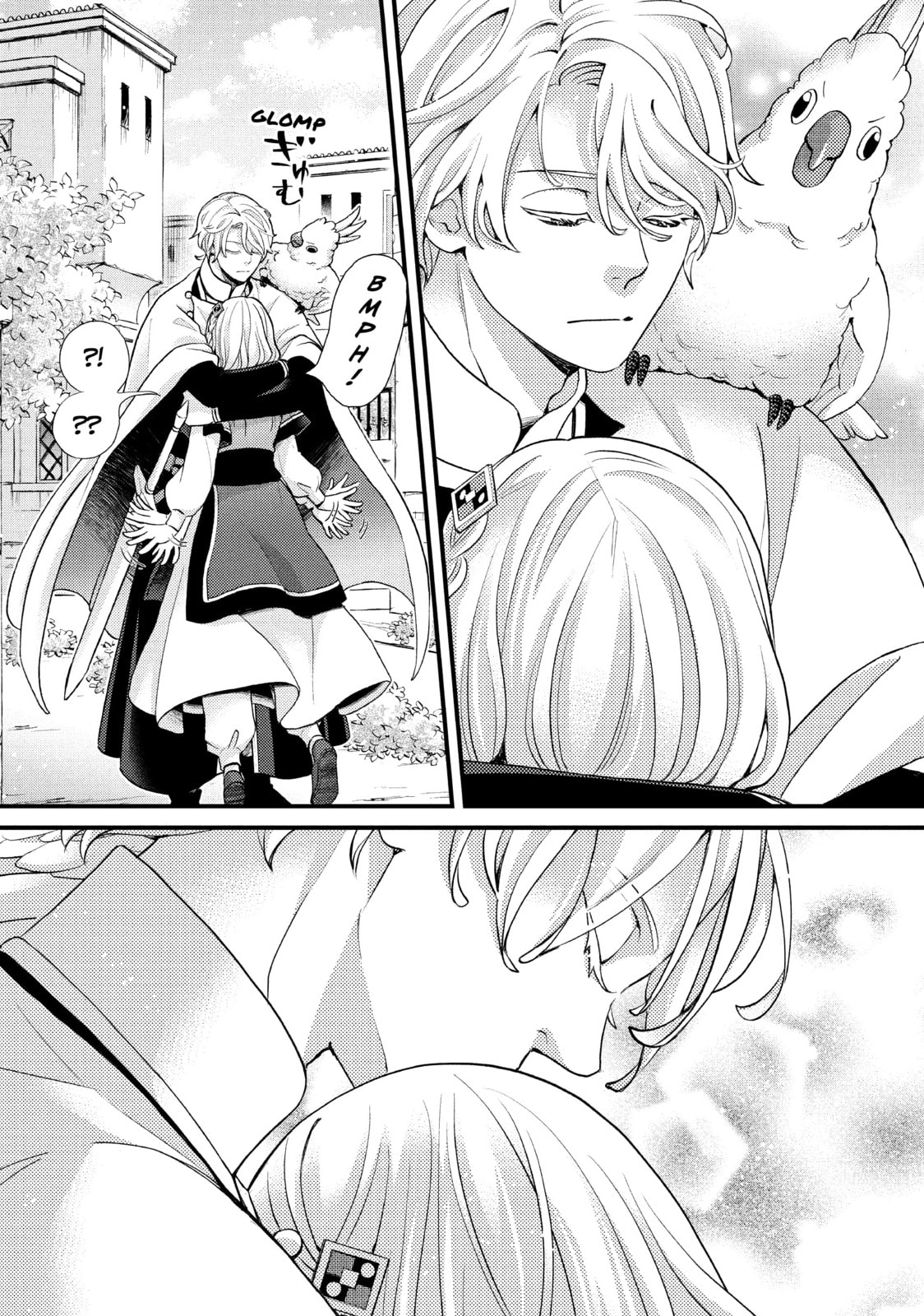 Nina The Starry Bride