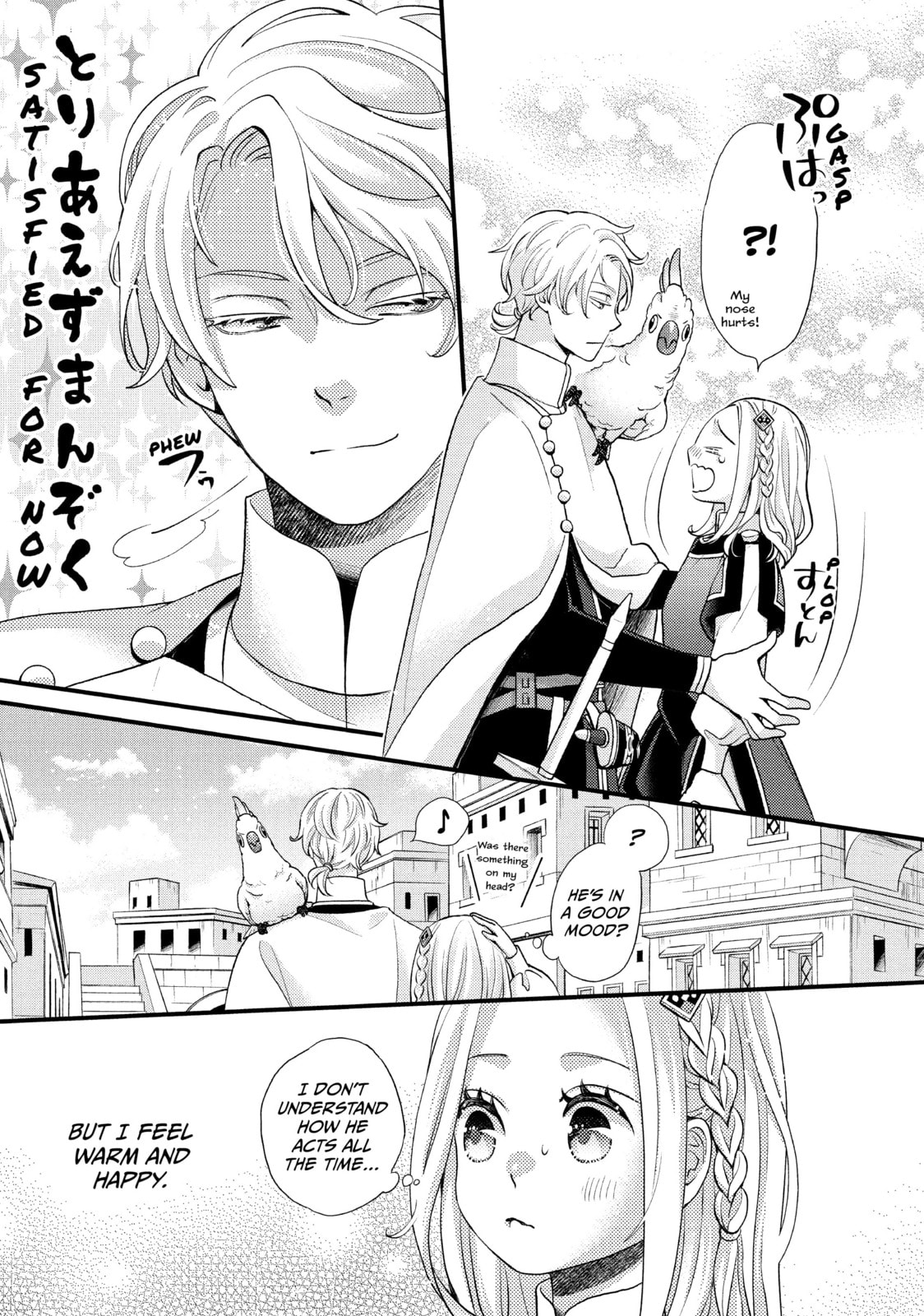 Nina The Starry Bride