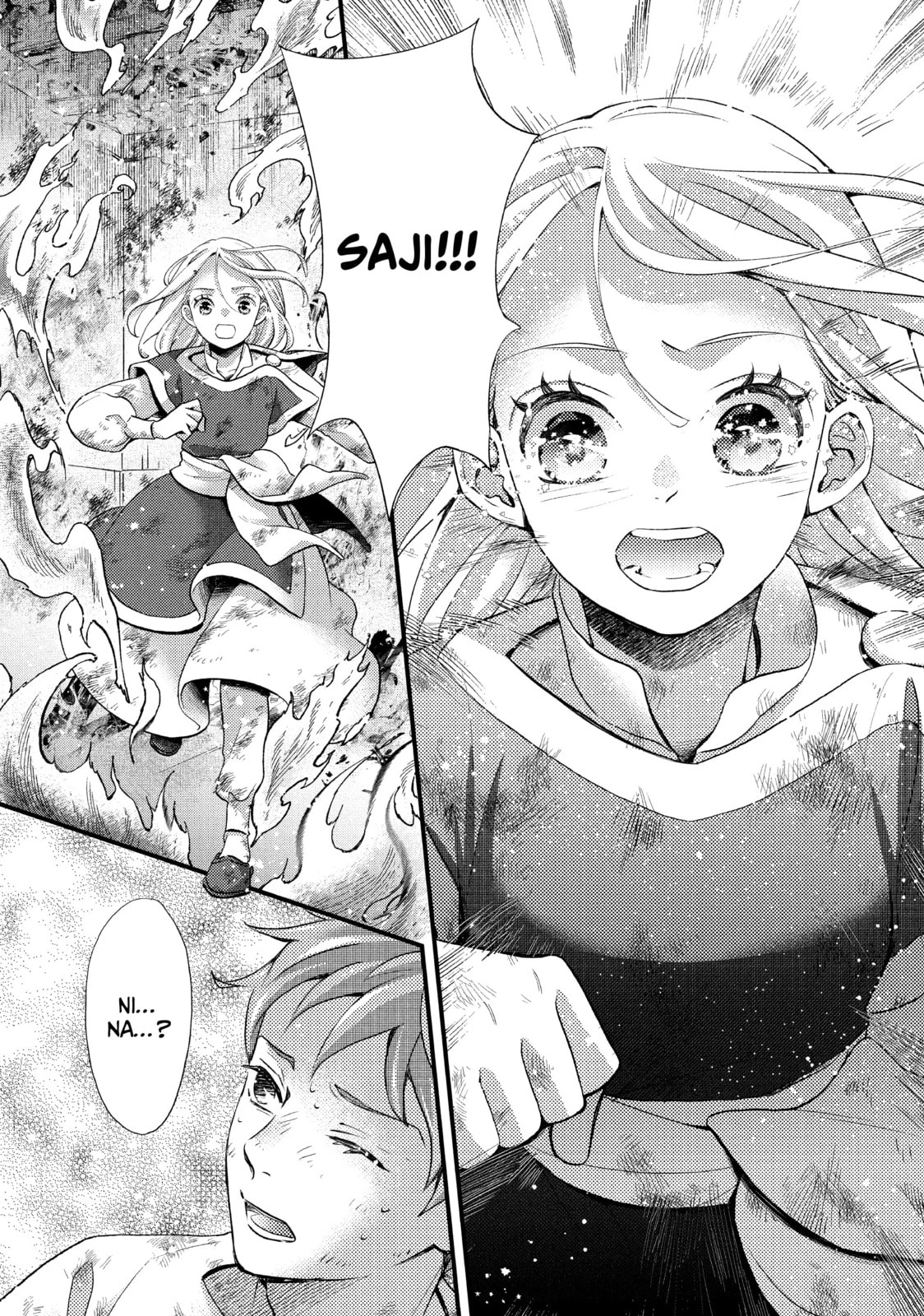 Nina The Starry Bride