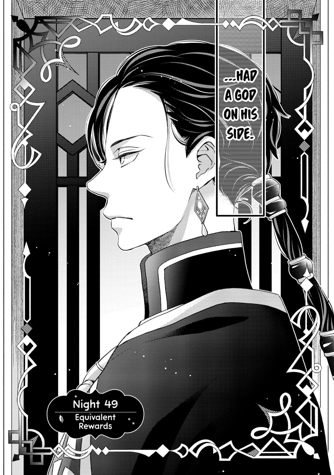 Nina The Starry Bride