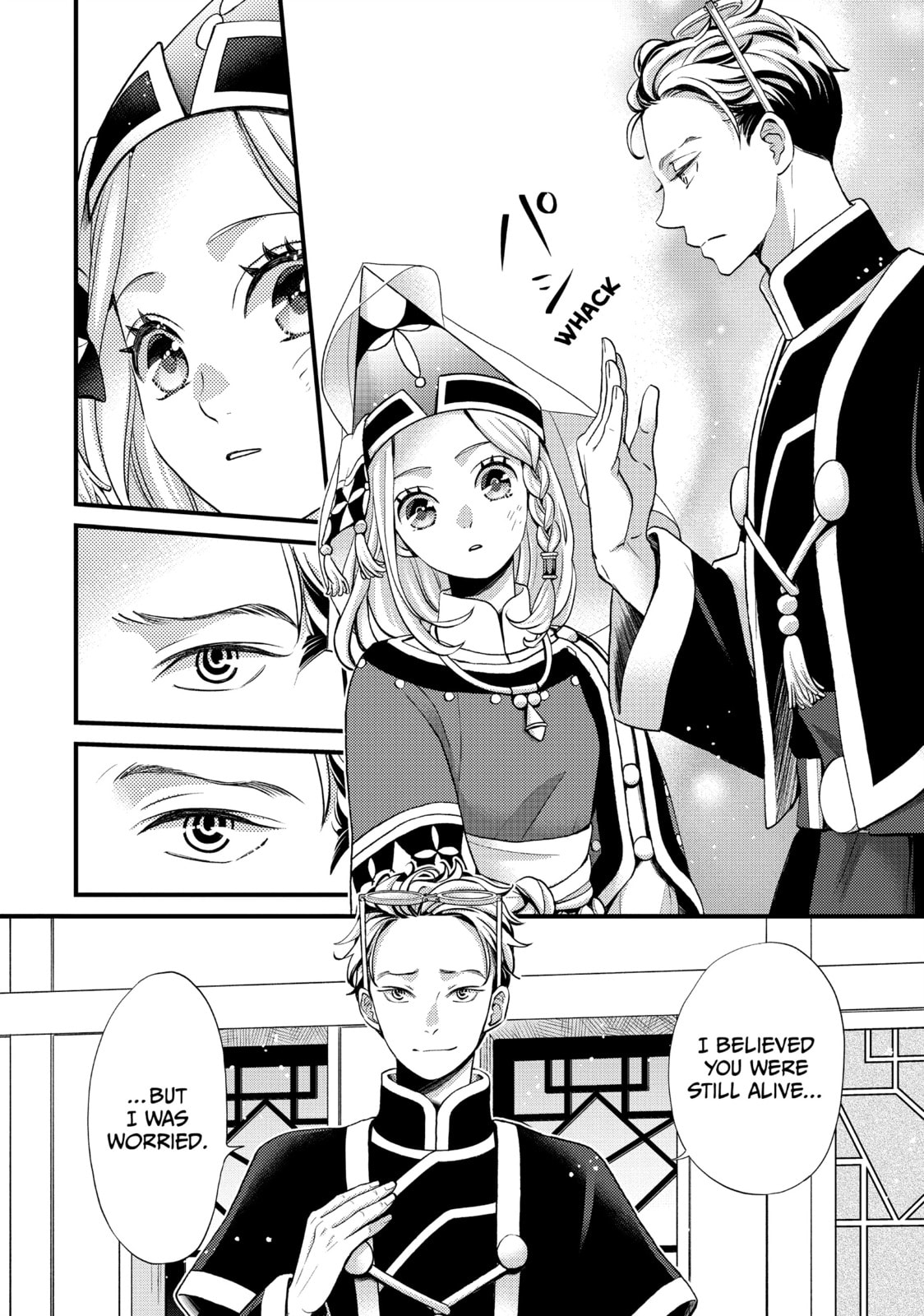 Nina The Starry Bride