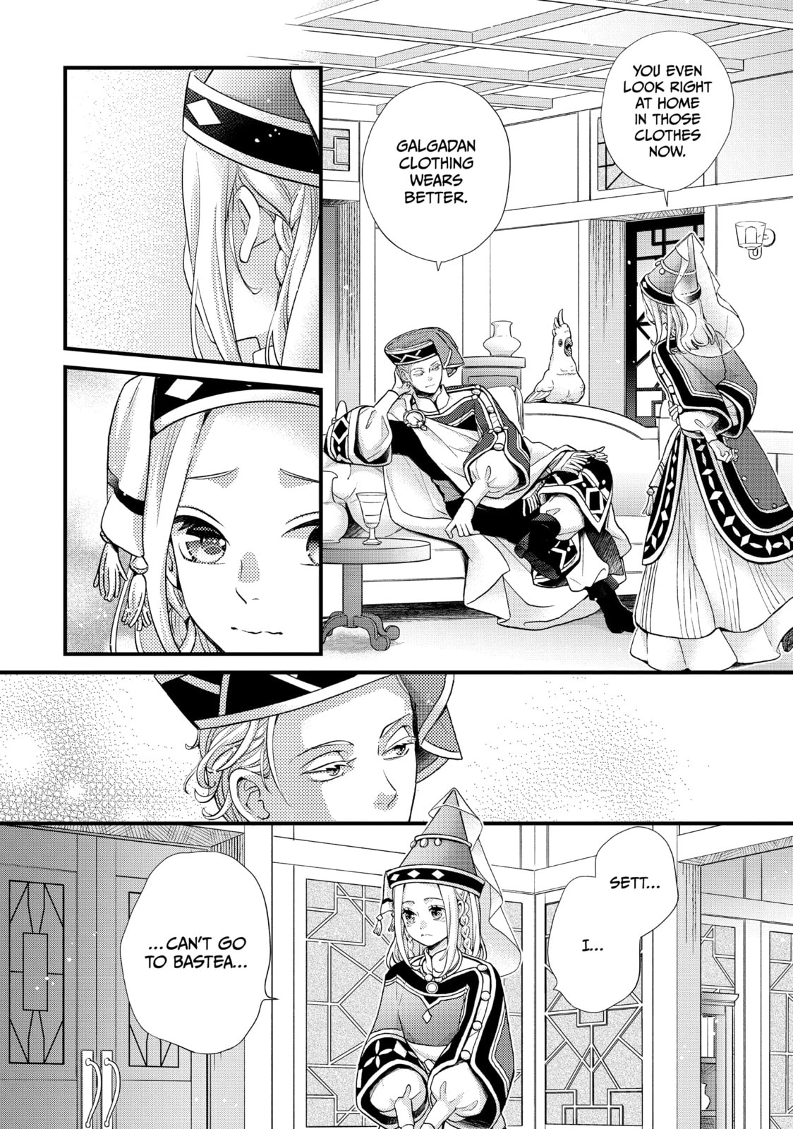 Nina The Starry Bride