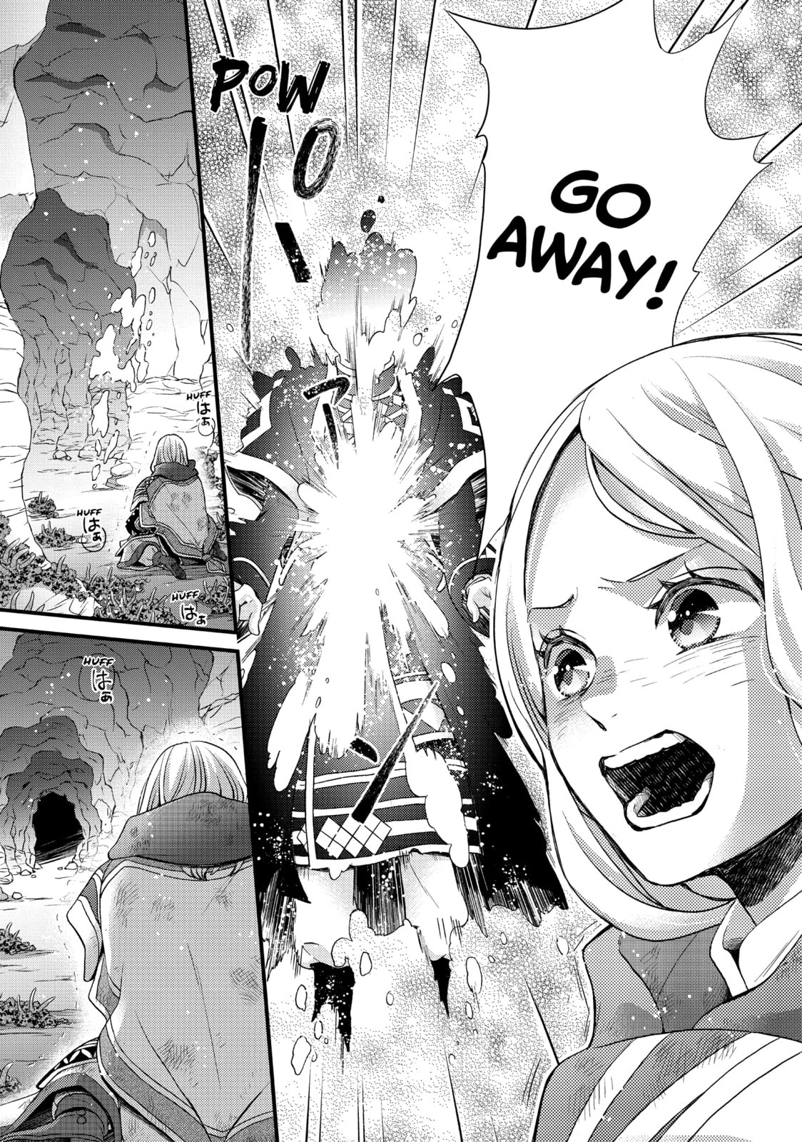 Nina The Starry Bride